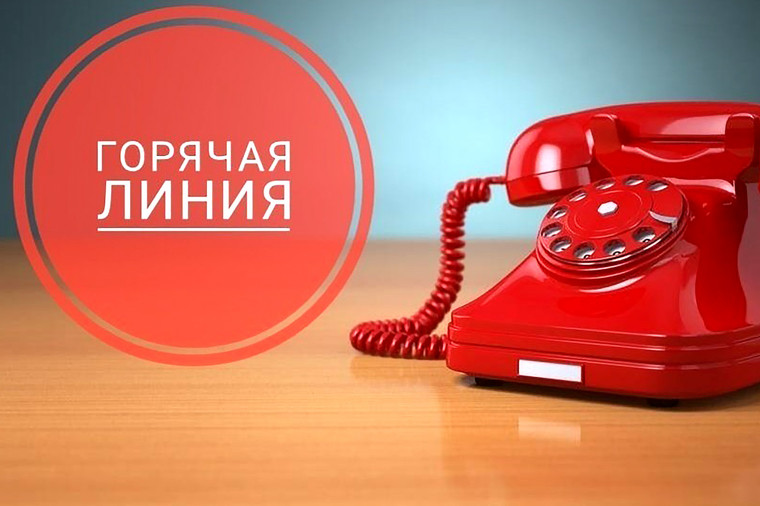 Инспекция гостехнадзора г. Валуйки и Валуйского района проведёт горячую линию. Инспекция гостехнадзора г. Валуйки и Валуйского района проведёт горячую линию.