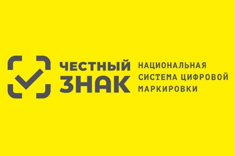 Уважаемые руководители предприятий розничной торговли!. Уважаемые руководители предприятий розничной торговли!.