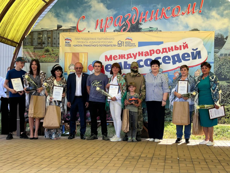 В эти выходные у нас в области прошел «Международный День Соседей». В эти выходные у нас в области прошел «Международный День Соседей».