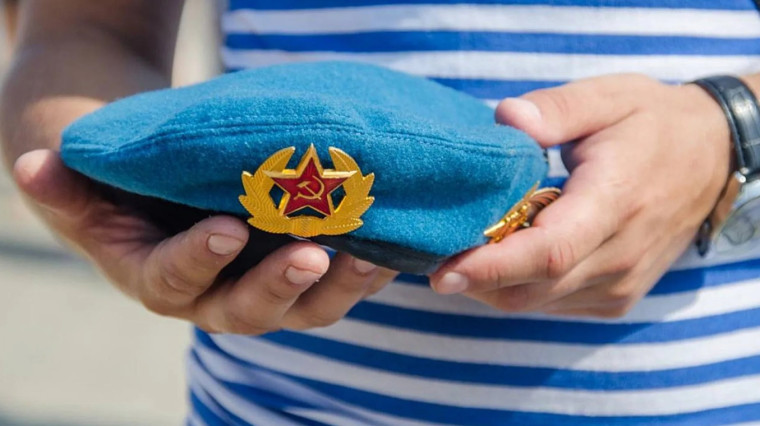 С Днём Воздушно-десантных войск!. С Днём Воздушно-десантных войск!.
