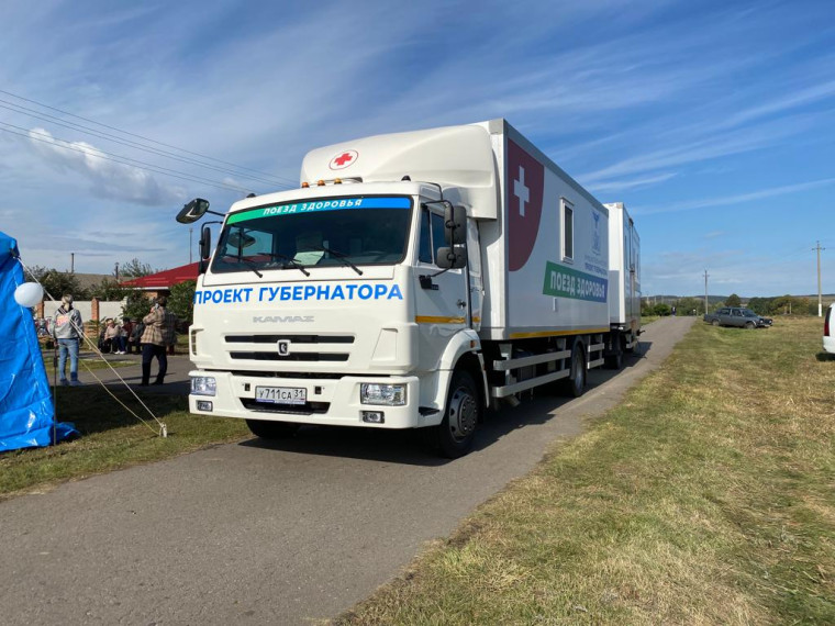 В селе Логачёвка завершил свою работу «Поезд здоровья». В селе Логачёвка завершил свою работу «Поезд здоровья».
