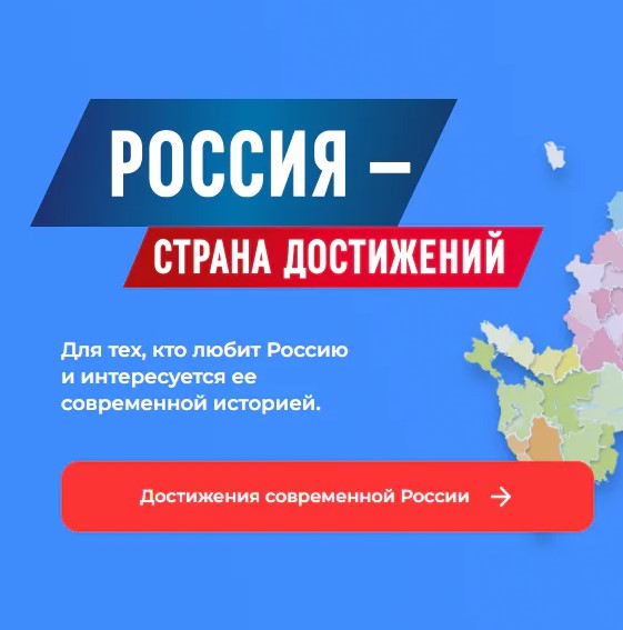 Ежегодное обозрение субъектов РФ «Социальное развитие России». Ежегодное обозрение субъектов РФ «Социальное развитие России».