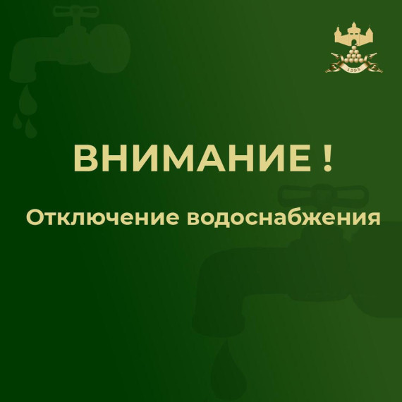 Вниманию валуйчан!. Вниманию валуйчан!.