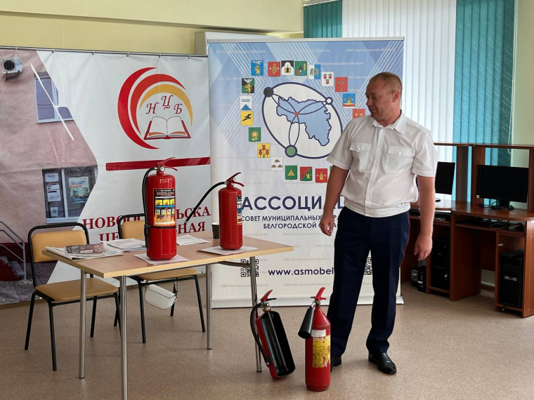 16 августа 2024 года на территории Нового Оскола состоялся обучающий семинар. 16 августа 2024 года на территории Нового Оскола состоялся обучающий семинар.