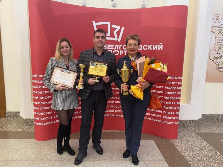 Ежегодное расширенное заседание коллегии министерства спорта Белгородской области состоялось в Строителе. Ежегодное расширенное заседание коллегии министерства спорта Белгородской области состоялось в Строителе.