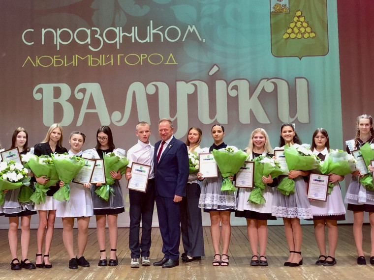 В День празднования 431 годовщины со дня образования города Валуйки состоялось награждение наших земляков. В День празднования 431 годовщины со дня образования города Валуйки состоялось награждение наших земляков.