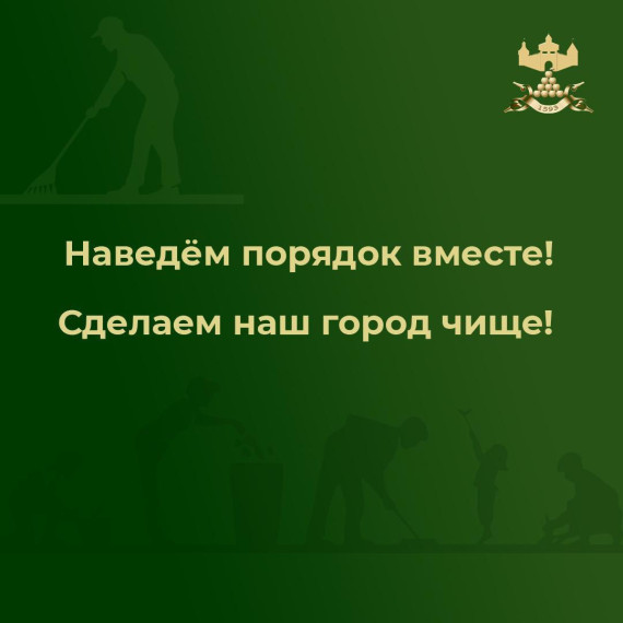 Уважаемые руководители организаций, индивидуальные предприниматели, жители и гости Валуйского муниципального округа!. Уважаемые руководители организаций, индивидуальные предприниматели, жители и гости Валуйского муниципального округа!.