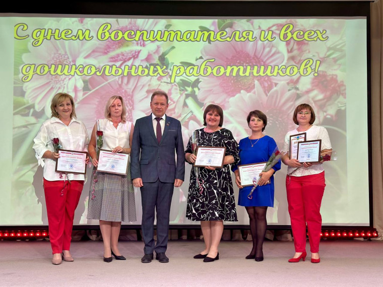 В преддверии профессионального праздника состоялась церемония награждения лучших по профессии в сфере дошкольного образования. В преддверии профессионального праздника состоялась церемония награждения лучших по профессии в сфере дошкольного образования.