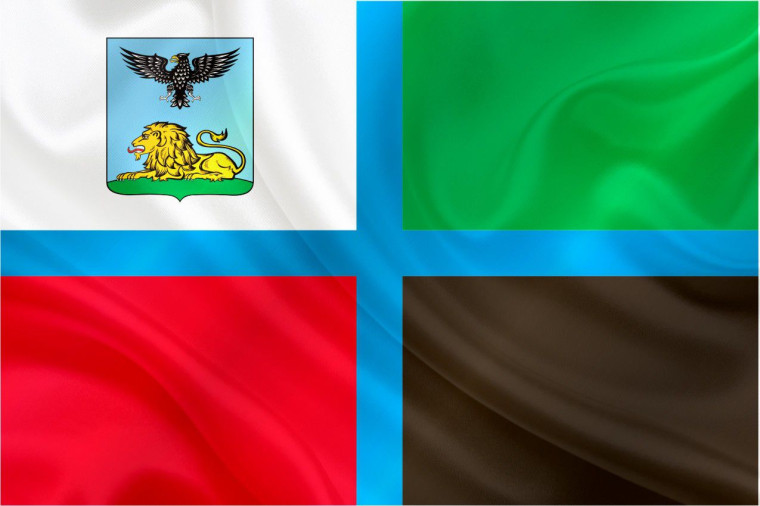 С Днём флага Белгородской области!. С Днём флага Белгородской области!.