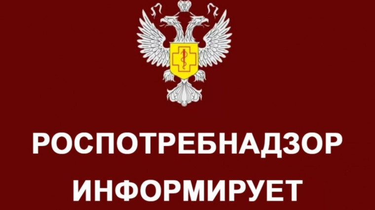 Роспотребнадзор проведёт горячую линию. Роспотребнадзор проведёт горячую линию.