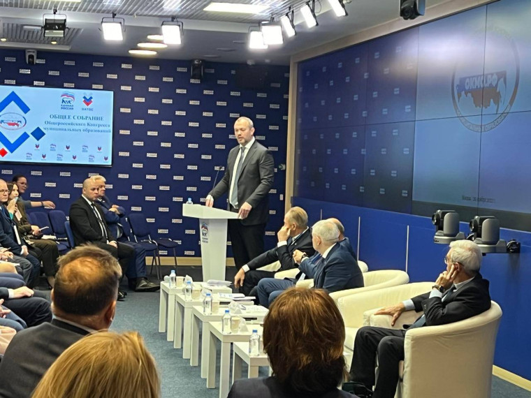 29 ноября 2024 года состоялась Стратегическая сессия местного и общественного самоуправления ОАТОС. 29 ноября 2024 года состоялась Стратегическая сессия местного и общественного самоуправления ОАТОС.