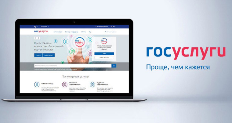 Получить услугу по предоставлению разрешения на осуществление земляных работ можно через портал Госуслуг. Получить услугу по предоставлению разрешения на осуществление земляных работ можно через портал Госуслуг.