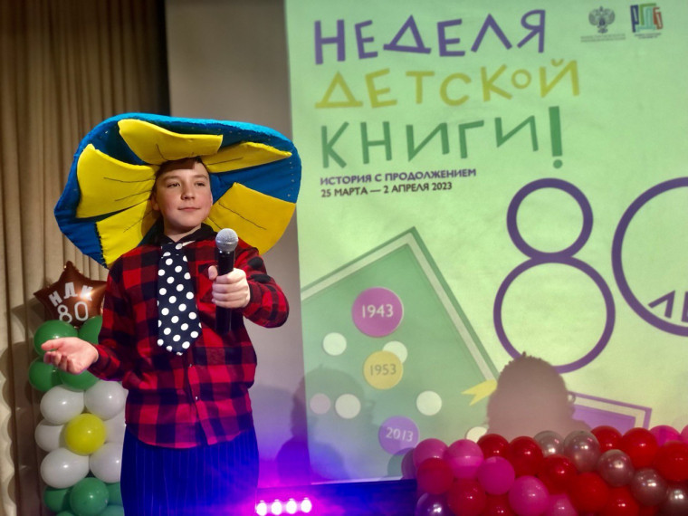 В Валуйках открыли неделю детской и юношеской книги. В Валуйках открыли неделю детской и юношеской книги.