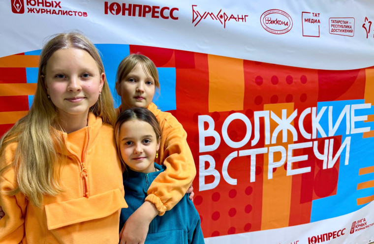 ЮНЫЕ ЖУРНАЛИСТЫ БЕЛГОРОДСКОЙ ОБЛАСТИ ОТЛИЧИЛИСЬ НА ВОЛГЕ. ЮНЫЕ ЖУРНАЛИСТЫ БЕЛГОРОДСКОЙ ОБЛАСТИ ОТЛИЧИЛИСЬ НА ВОЛГЕ.