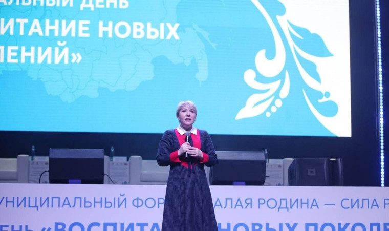 Воспитание новых поколений является приоритетом государственной политики. Воспитание новых поколений является приоритетом государственной политики.