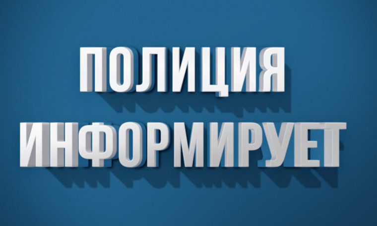 О внесении изменений в Административный регламент Министерства внутренних дел Российской Федерации предоставления государственной услуги по регистрации транспортных средств. О внесении изменений в Административный регламент Министерства внутренних дел Российской Федерации предоставления государственной услуги по регистрации транспортных средств.