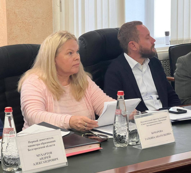 Состоялось заседание Координационного совета при Управлении Министерства юстиции Российской Федерации по Белгородской области. Состоялось заседание Координационного совета при Управлении Министерства юстиции Российской Федерации по Белгородской области.