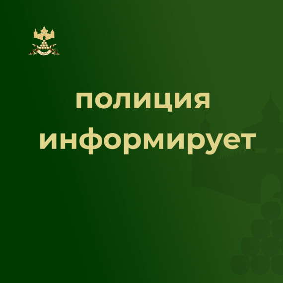 В Валуйском муниципальном округе полицейские выявили факт фиктивной регистрации. В Валуйском муниципальном округе полицейские выявили факт фиктивной регистрации.