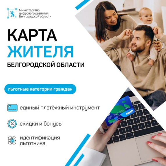 Вниманию! Жителей Валуйского городского округа. Вниманию! Жителей Валуйского городского округа.