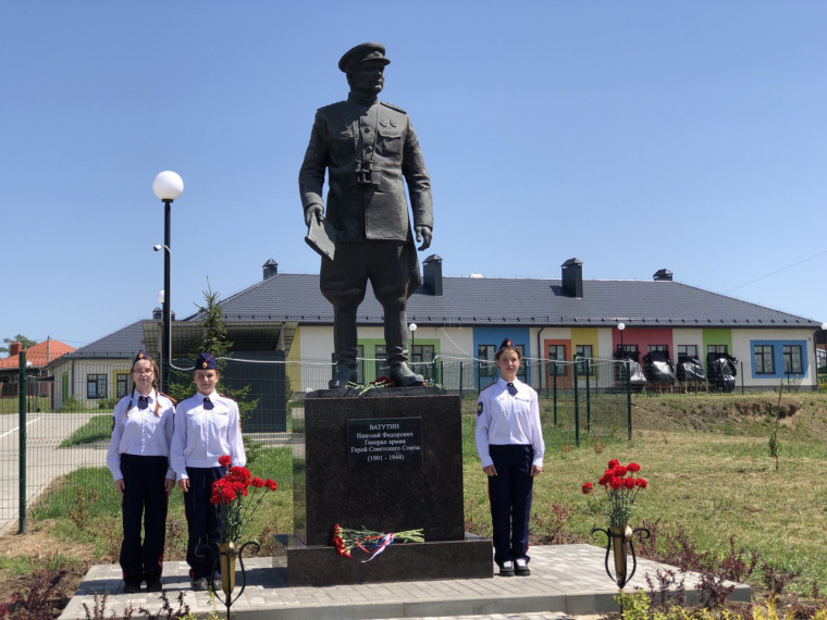 В Валуйках в торжественной обстановке открыли памятник нашему земляку, Генералу армии, Герою Советского Союза Николаю Ватутину. В Валуйках в торжественной обстановке открыли памятник нашему земляку, Генералу армии, Герою Советского Союза Николаю Ватутину.