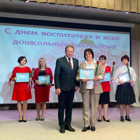 С Днём воспитателя. С Днём воспитателя.