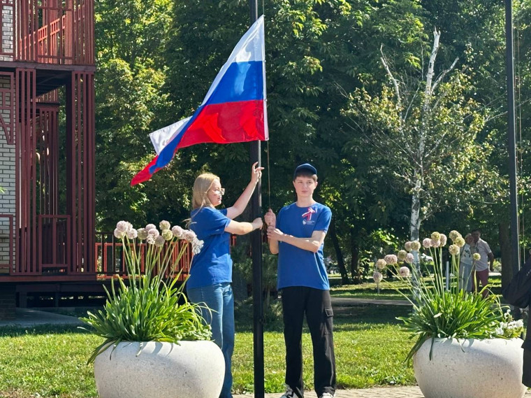 День флага — это важное событие, символизирующее единство и силу нашего народа.