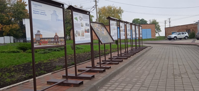 Уличная выставка открылась в Артефакт-парке. Уличная выставка открылась в Артефакт-парке.