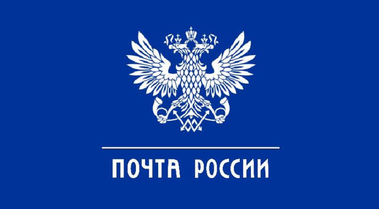 Отделения Почты России в Белгородской области изменят график работы в майские праздники. Отделения Почты России в Белгородской области изменят график работы в майские праздники.