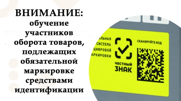 Вниманию предпринимателей в сфере торговли. Вниманию предпринимателей в сфере торговли.