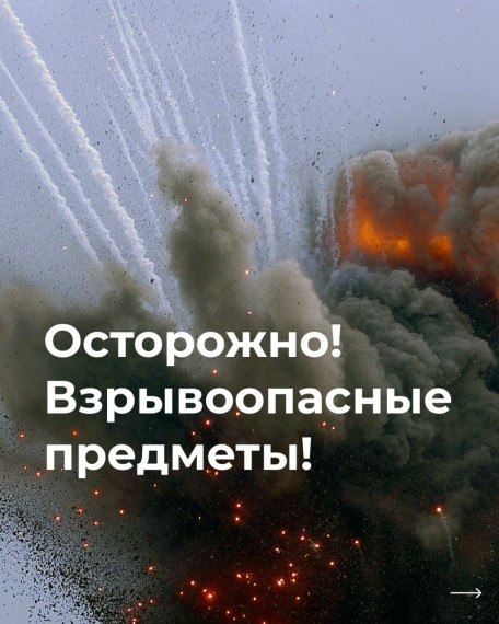 Вниманию жителей Валуйского городского округа. Вниманию жителей Валуйского городского округа.