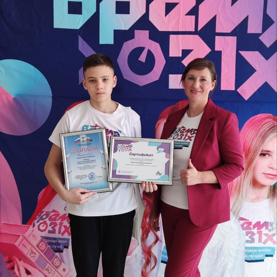 В Белгородском районе состоялась торжественная церемония награждения победителей регионального конкурса социально-значимых проектов «Время 31-х». В Белгородском районе состоялась торжественная церемония награждения победителей регионального конкурса социально-значимых проектов «Время 31-х».