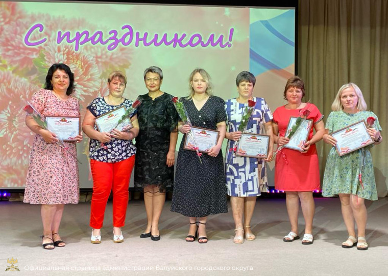 Во Дворце культуры и спорта состоялось торжественное мероприятие, посвящённое Дню социального работника. Во Дворце культуры и спорта состоялось торжественное мероприятие, посвящённое Дню социального работника.