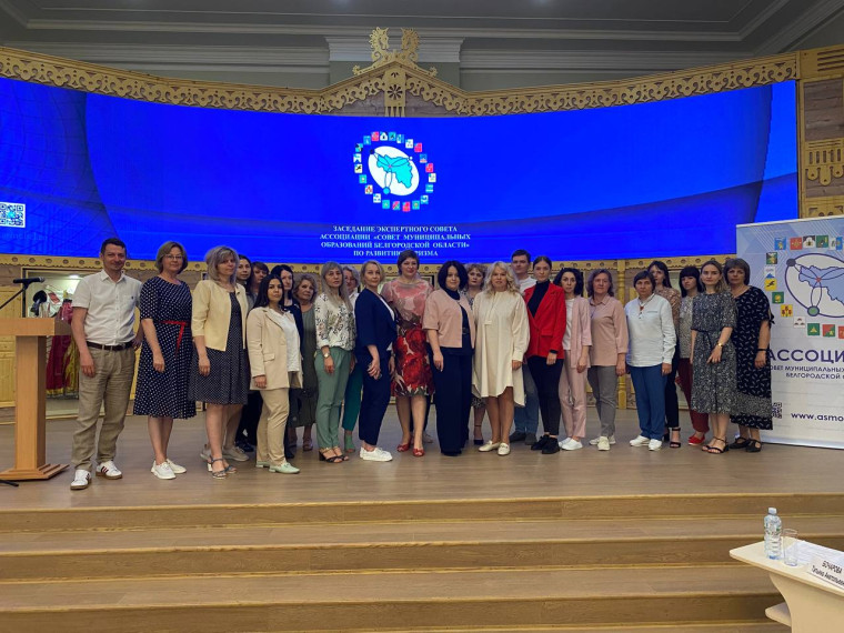 Сегодня, 9 июня 2023 года прошло заседание экспертного совета по развитию туризма при Ассоциации «Совет муниципальных образований Белгородской области». Сегодня, 9 июня 2023 года прошло заседание экспертного совета по развитию туризма при Ассоциации «Совет муниципальных образований Белгородской области».