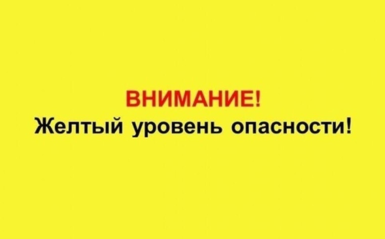 На территории Белгородской области продлен высокий «жёлтый» уровень террористической опасности. На территории Белгородской области продлен высокий «жёлтый» уровень террористической опасности.