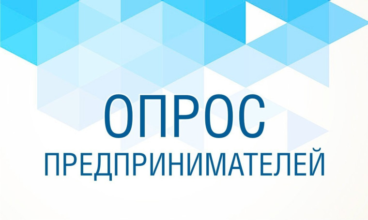 Вниманию субъектов малого и среднего предпринимательства!. Вниманию субъектов малого и среднего предпринимательства!.