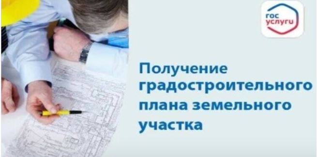 Вниманию! Жителей Валуйского городского округа. Вниманию! Жителей Валуйского городского округа.