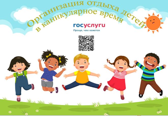 Вниманию! Жителей Валуйского городского округа. Вниманию! Жителей Валуйского городского округа.