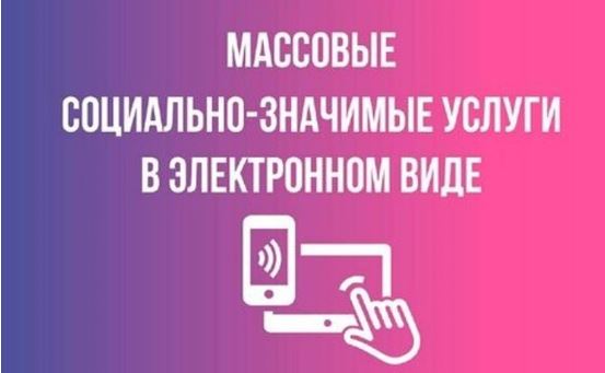 Вниманию! Жителей Валуйского городского округа. Вниманию! Жителей Валуйского городского округа.