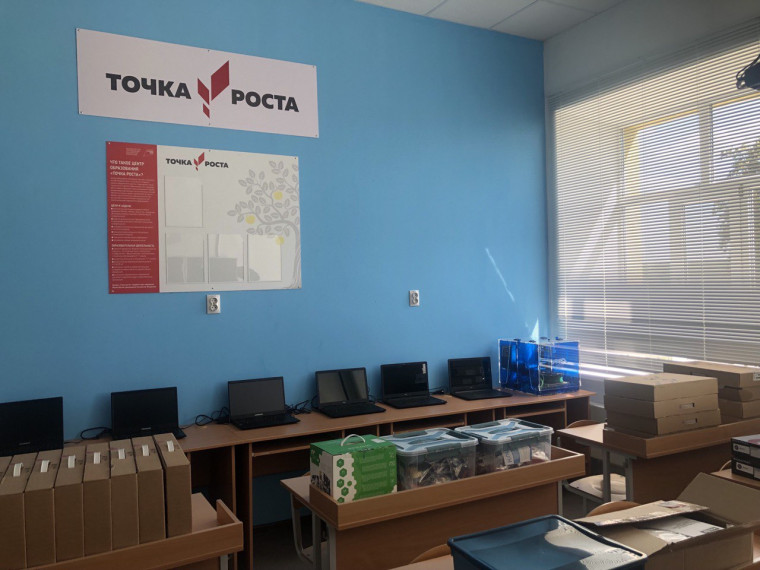 В школе села Солоти открылся Центр образования естественно-научной и технологической направленностей «Точка роста». В школе села Солоти открылся Центр образования естественно-научной и технологической направленностей «Точка роста».