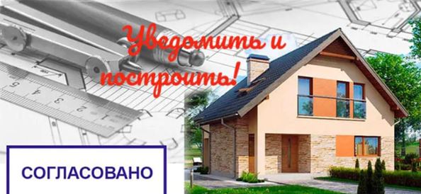 Вниманию! Жителей Валуйского городского округа. Вниманию! Жителей Валуйского городского округа.