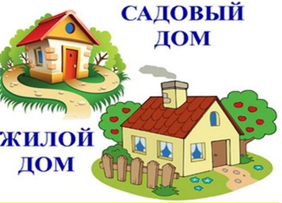 Вниманию! Жителей Валуйского городского округа. Вниманию! Жителей Валуйского городского округа.