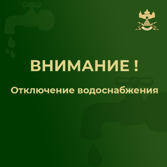 Вниманию валуйчан!. Вниманию валуйчан!.