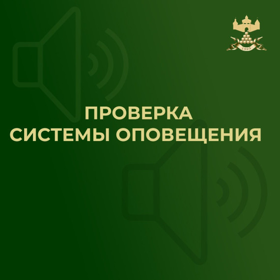 Вниманию! Жителей Валуйского городского округа. Вниманию! Жителей Валуйского городского округа.