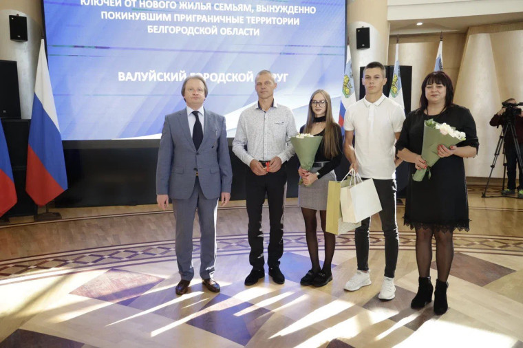 Жители региона, которые вынуждено покинули приграничные территории продолжают получать новое жильё. Жители региона, которые вынуждено покинули приграничные территории продолжают получать новое жильё.