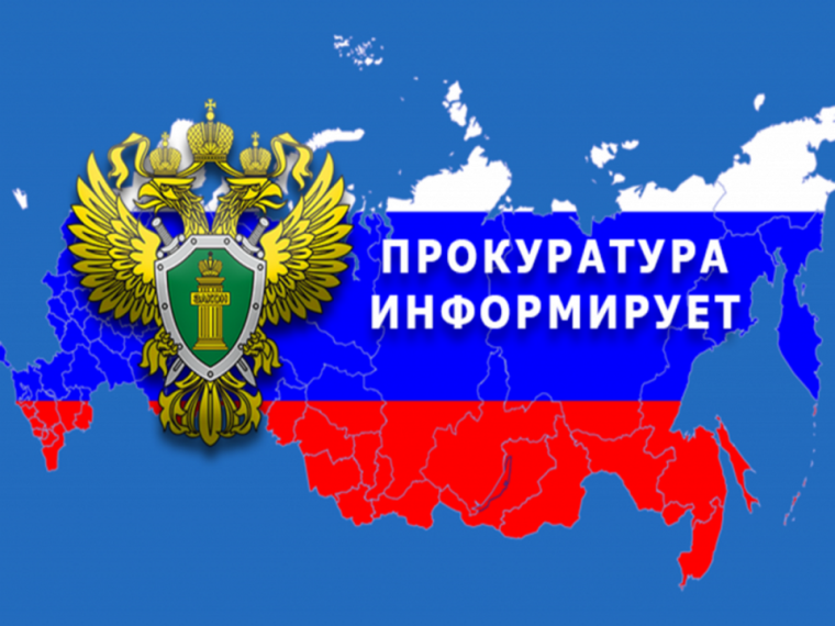 Вниманию! Жителей Валуйского городского округа. Вниманию! Жителей Валуйского городского округа.