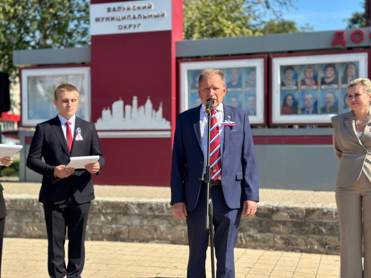 День флага — это важное событие, символизирующее единство и силу нашего народа.