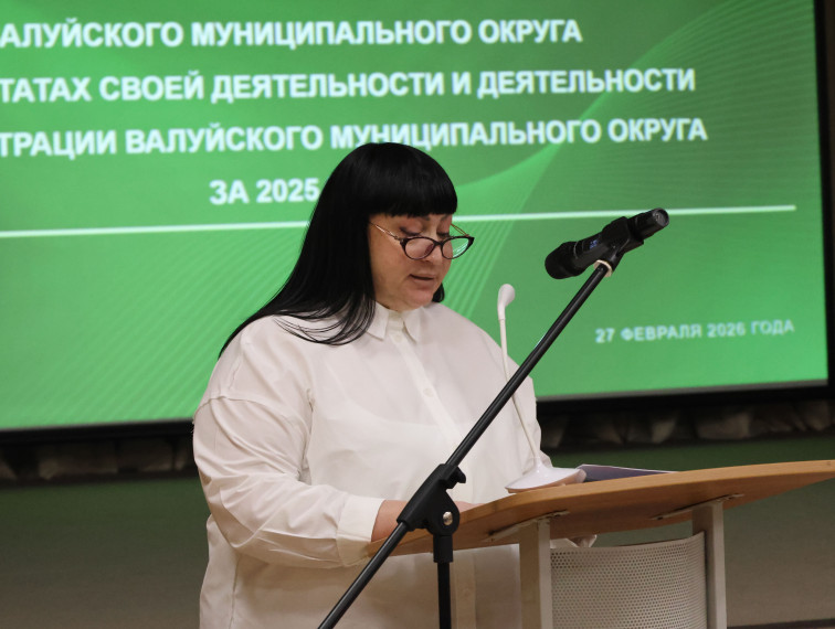 27 февраля состоялось очередное расширенное заседание Совета депутатов Валуйского муниципального округа.