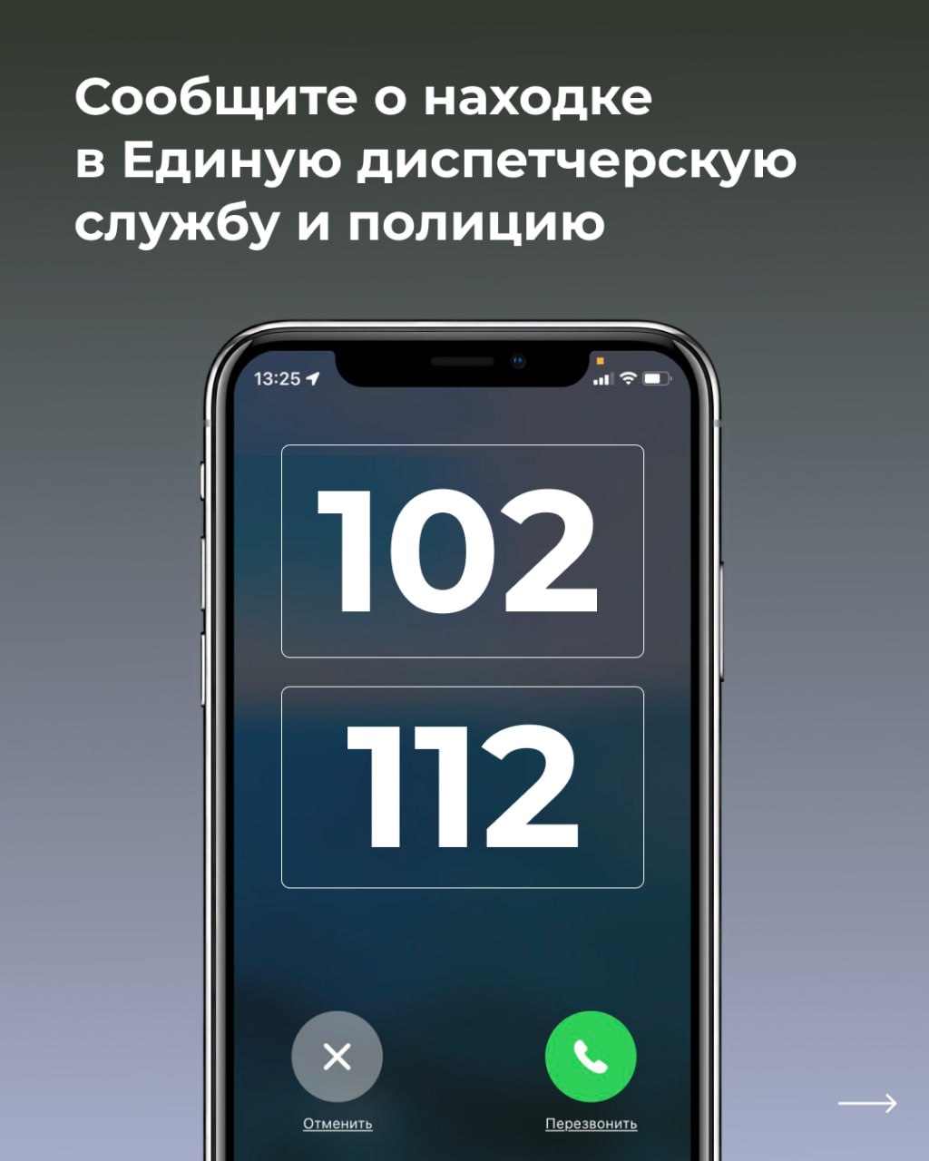 Вниманию жителей Валуйского городского округа | 20.05.2023 | Валуйки -  БезФормата